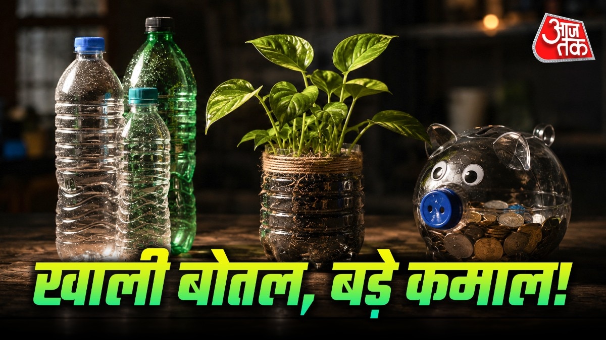 पुरानी प्लास्टिक की बोतलों को पेंट करके आप बच्चों के लिए गुल्लक बना सकते हैं. (Photo: ITG)
