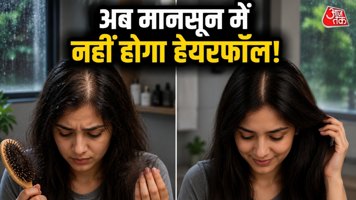 मानसून में हेयरफॉल से बचने के लिए कुछ नुस्खे काम आ सकते हैं. (Photo: AI Generated)