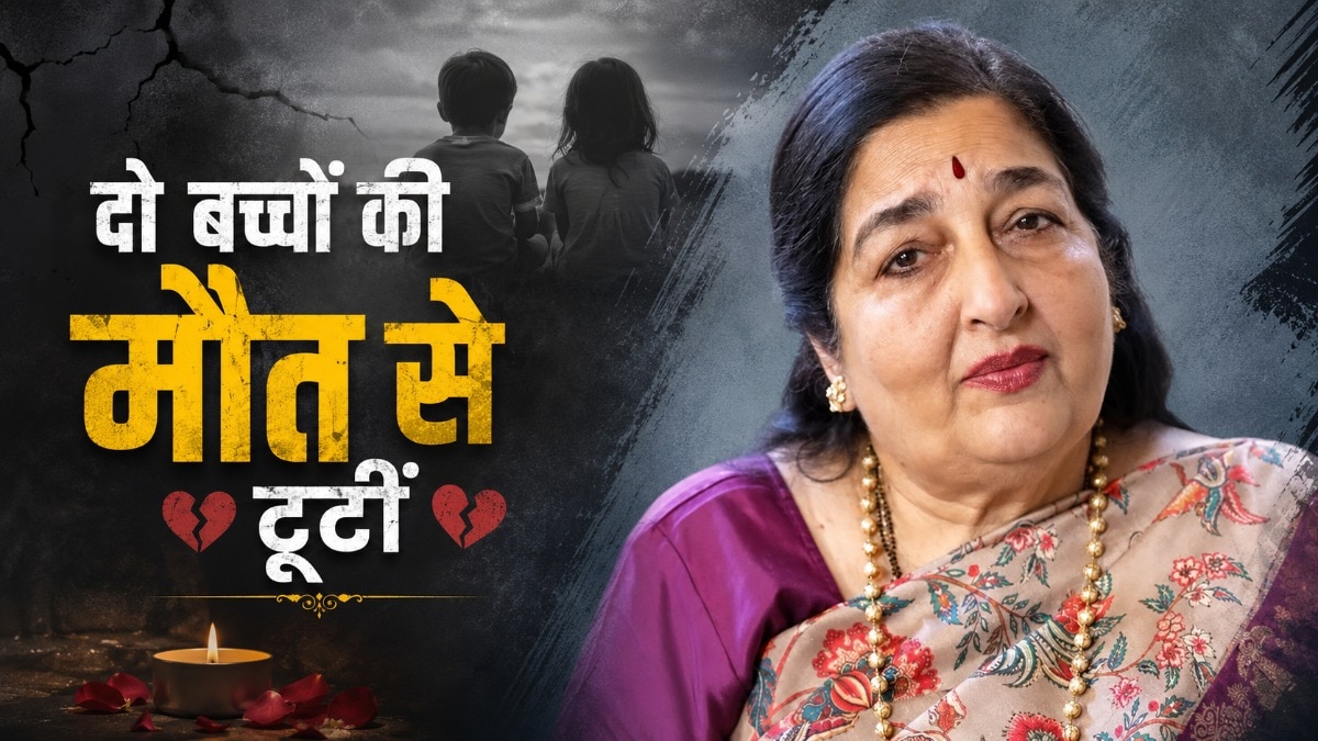बेटे की मौत के बाद गाना छोड़ देना चाहती थीं अनुराधा पौड़वाल (Photo: ITGD)