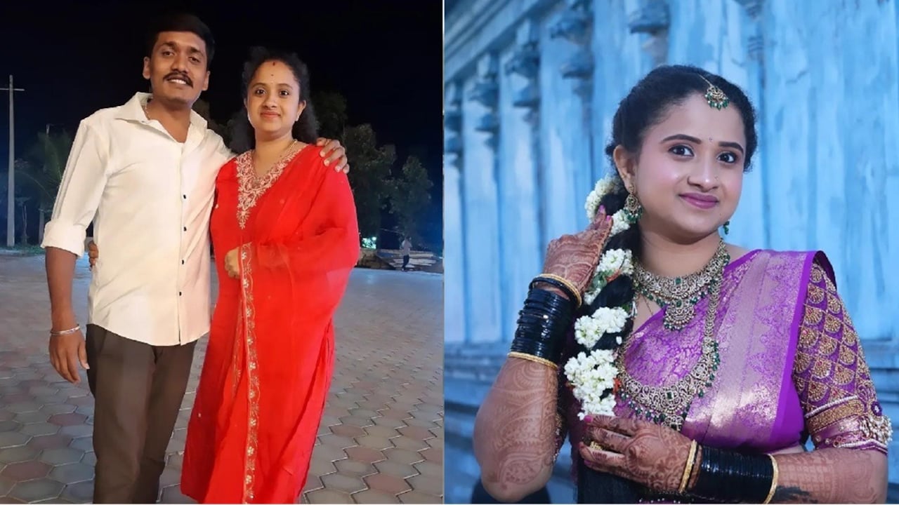 'माफ कर देना अम्मा...',लव मैरिज के 4 महीने बाद शिक्षिका ने दे दी जान