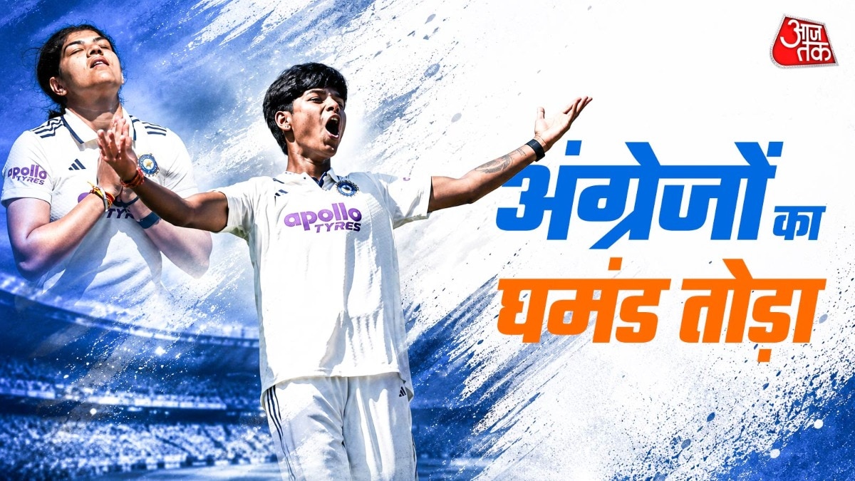 बेटियां बन गईं शेरनियां... (Photo, Getty)