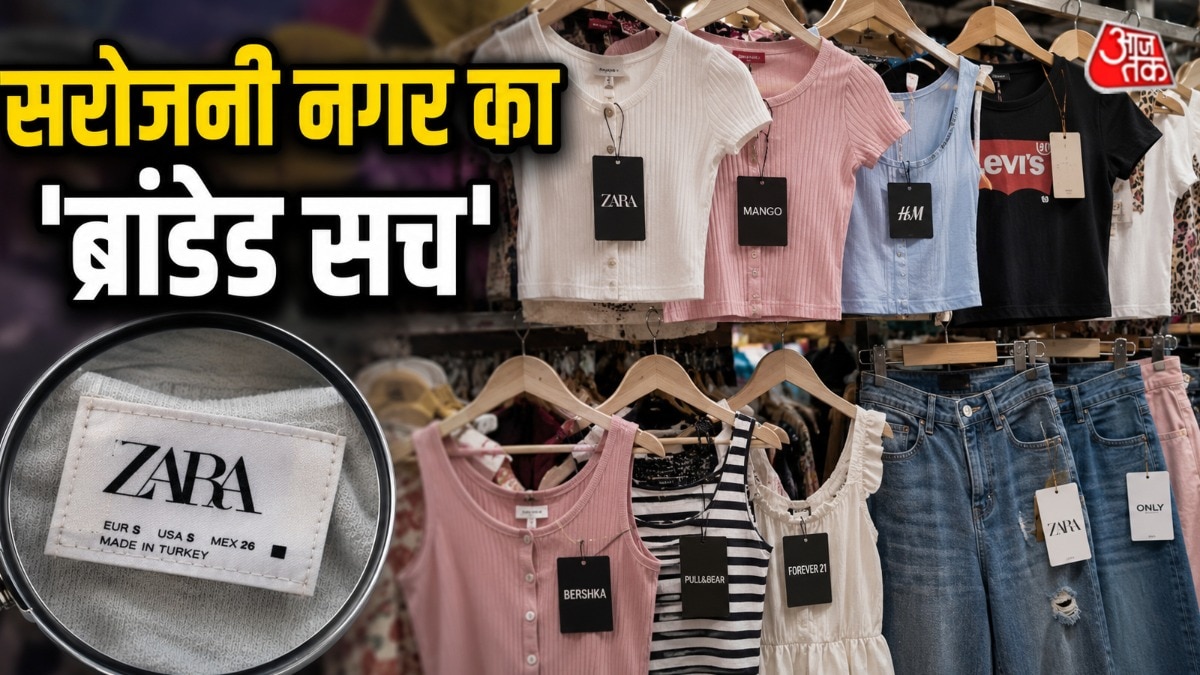 Sarojini Nagar Branded Clothes Truth