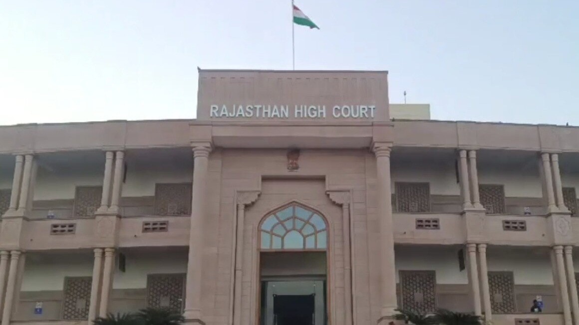 राजस्‍थान हाई कोर्ट (Photo: ITG)