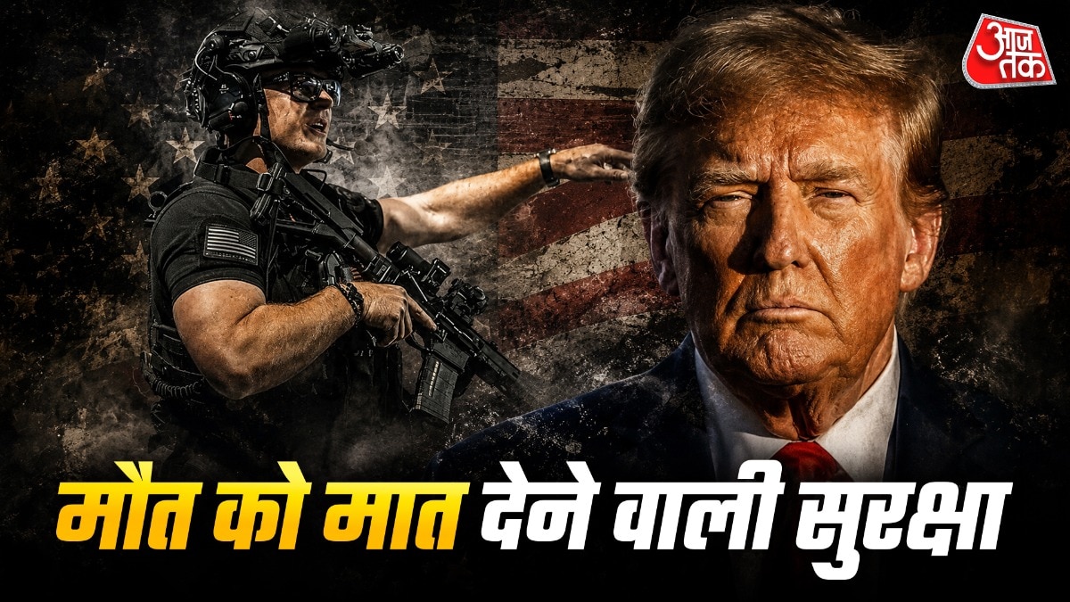 Donald Trump security, Trump security system