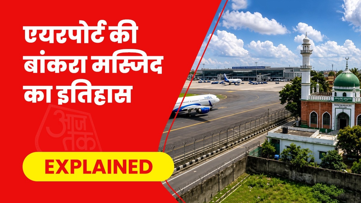 ये मस्जिद 19वीं सदी से एयरपोर्ट पर मौजूद है. (Photo- ITGD)