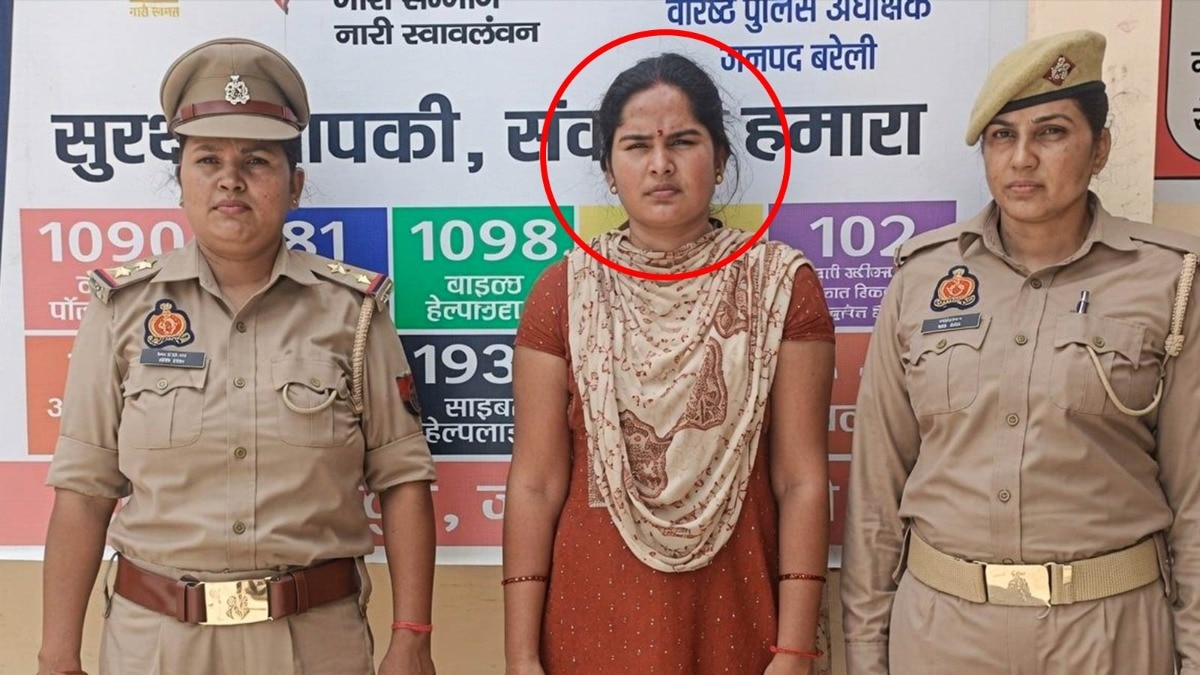 IAS बनकर शादी करने वाली महिला को पुलिस ने गिरफ्तार कर लिया (Photo: Bareilly Police )