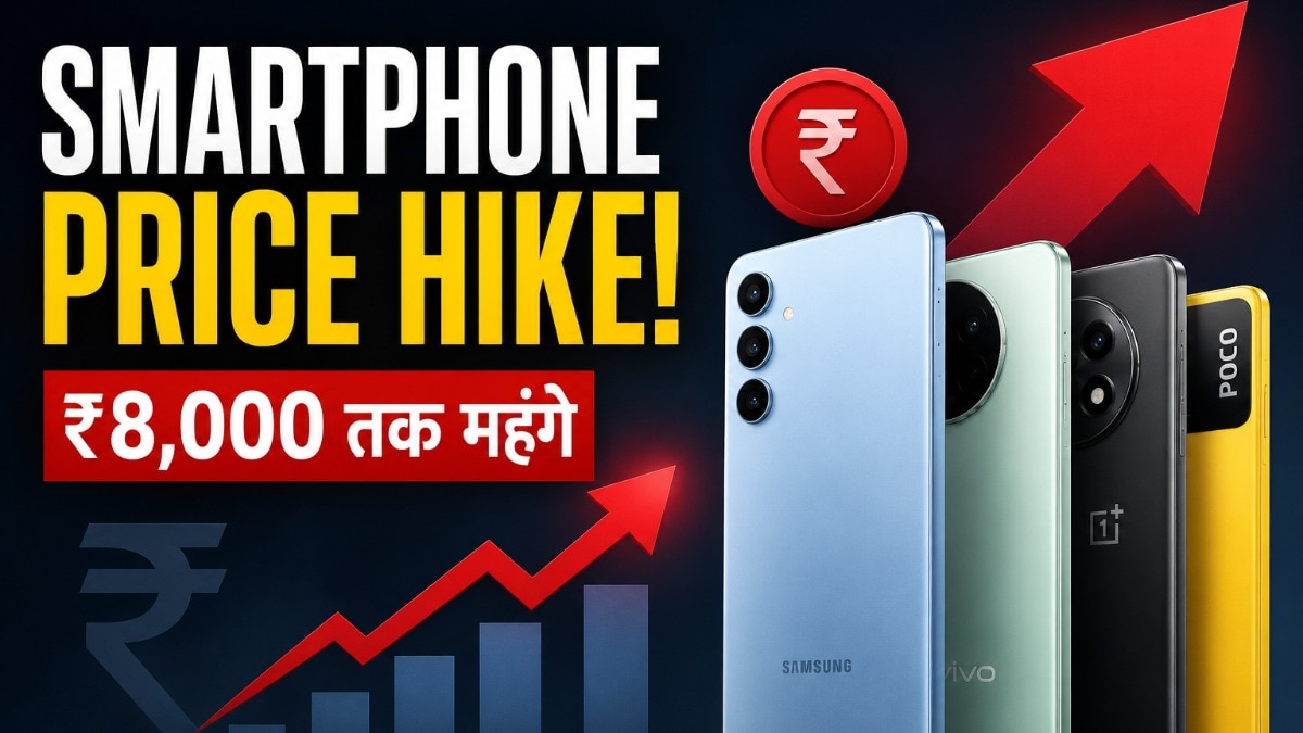 smartphone price hike