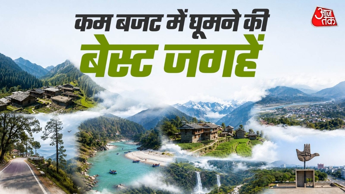 कम बजट में घूमने के लिए बेस्ट हैं दिल्ली-NCR के पास की ये 10 जगहें (Photo-ITG)