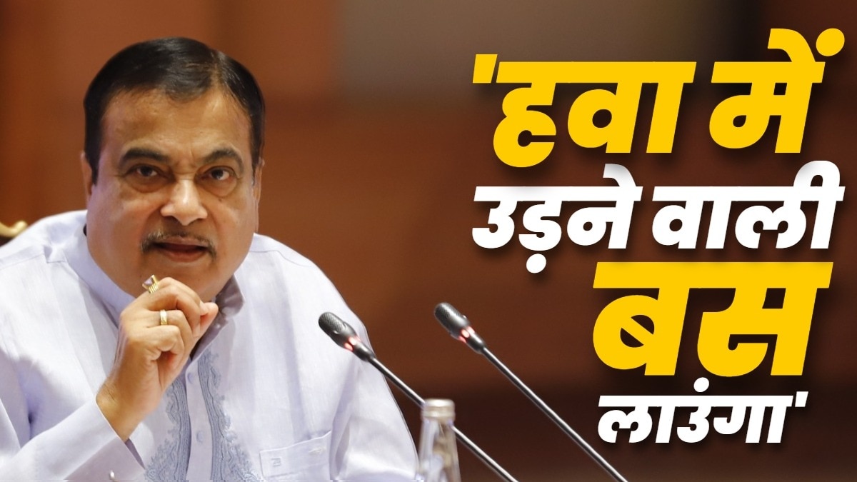 नितिन गडकरी ने आज कानपुर-लखनऊ एक्सप्रेसवे का उद्घाटन किया. Photo: ITG