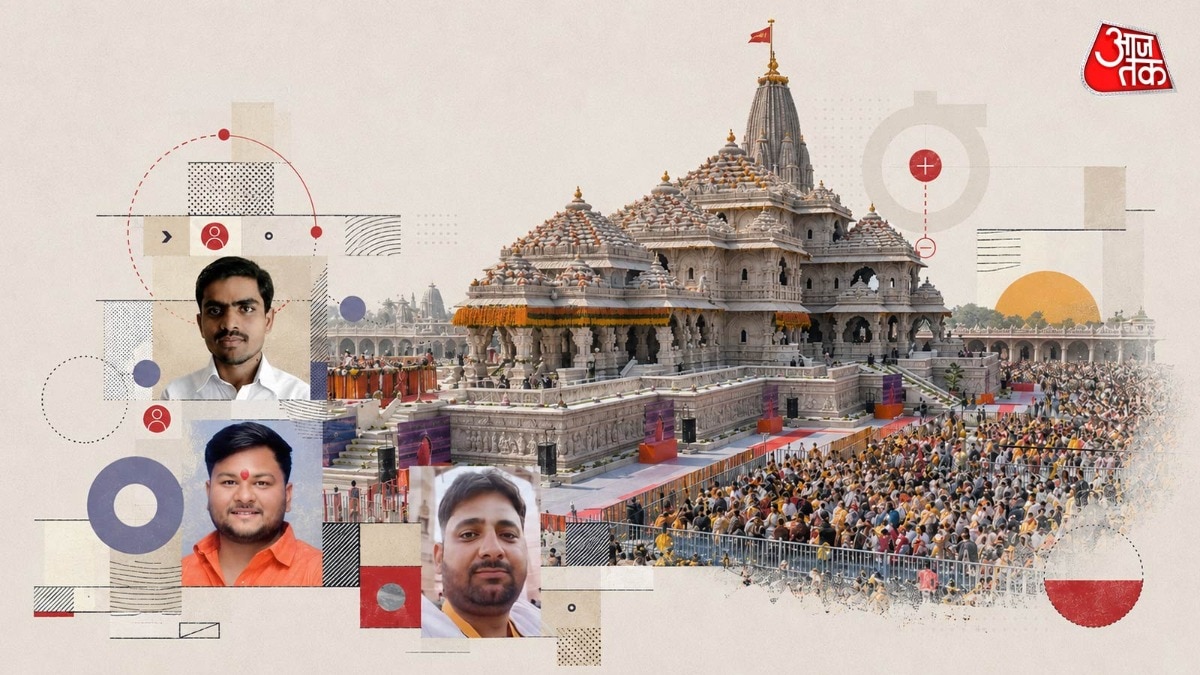राम मंदिर चढ़ावा गबन मामले में बड़ा दिन कल, निगरानी तंत्र पर भी होगा फैसला. (File Photo: ITG)