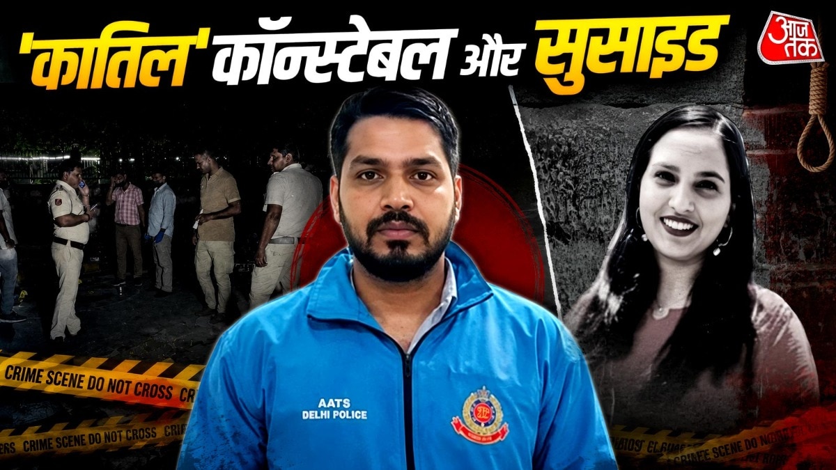 मयूर विहार में सिपाही मनीष ने की आत्महत्या, पत्नी की हत्या के बाद था फरार. (Photo: ITG)