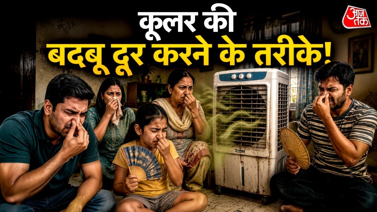 कूलर की सफाई नियमित करनी चाहिए. (PHOTO:AI)
