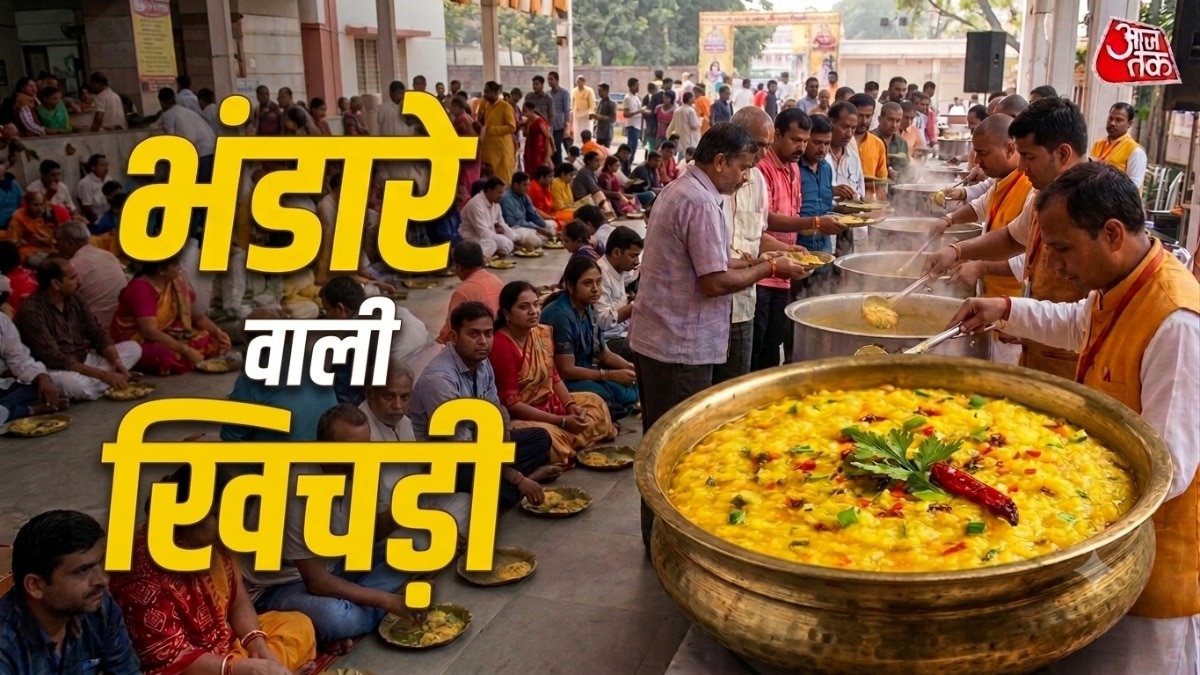 भंडारे वाली खिचड़ी (Photo: ITG)