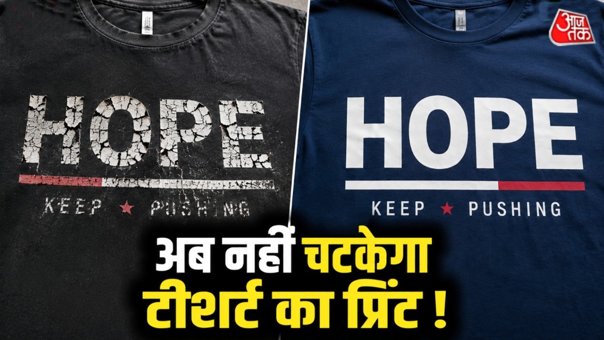 अक्सर टी-शर्ट के आगे का प्रिंट चटक जाता है. (Photo: AI Generated)