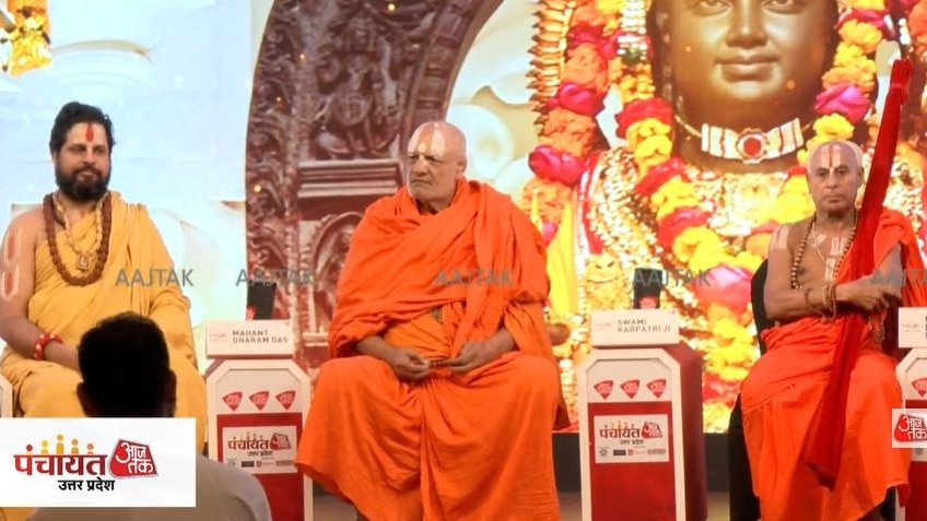 राम मंदिर में सीईओ नियुक्ति के विरोध में संत समाज (Photo: ITG)