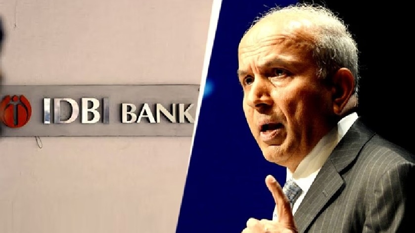 IDBI बैंक में सरकार अपनी हिस्सेदारी बेचने वाली है. (Photo: ITG)