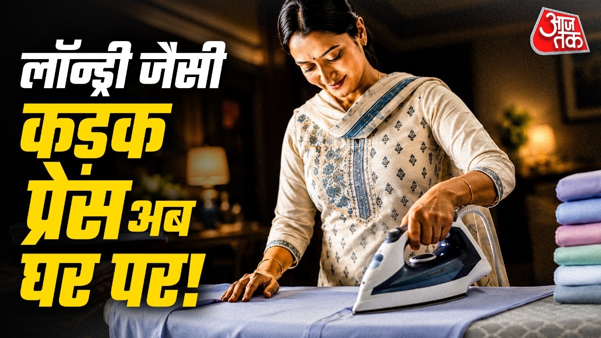 प्रेस हमेशा थोड़ा नम कपड़ों पर करनी चाहिए. (Photo: ITG)