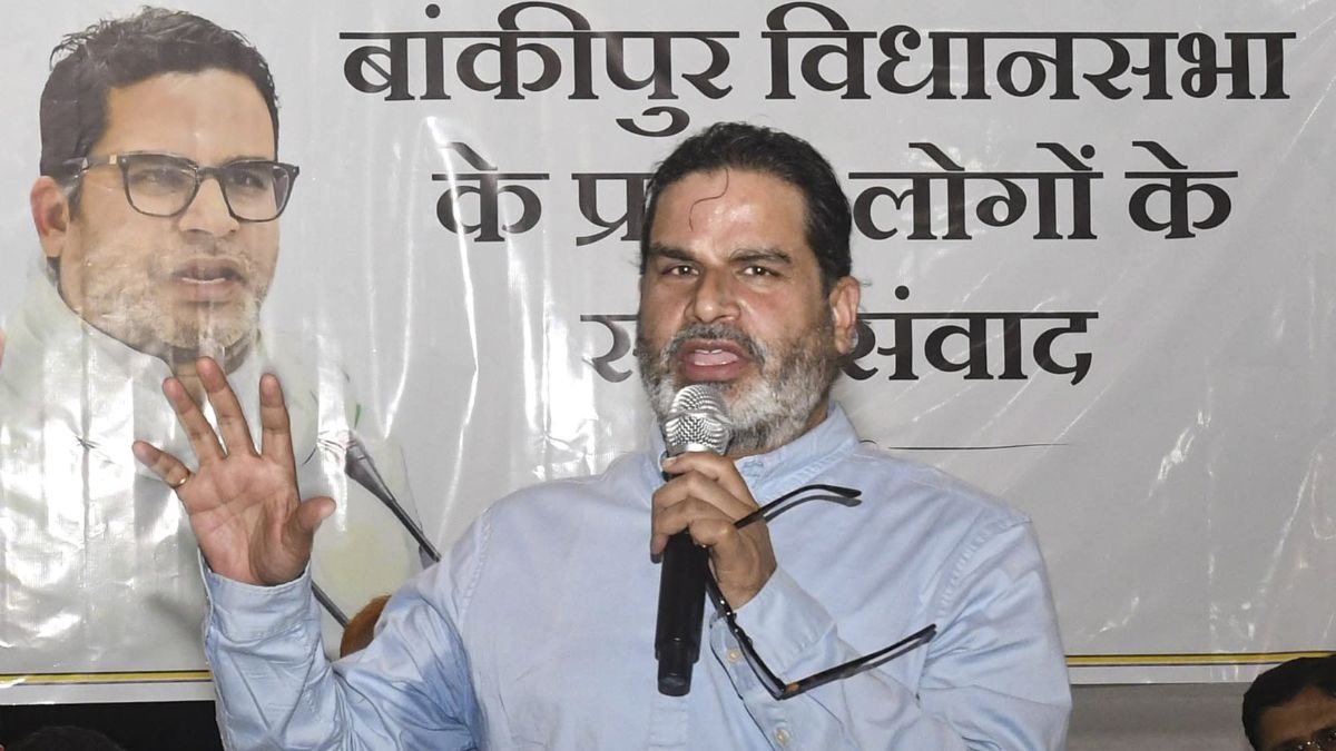 40 BJP स्टार कैंपेनर के सामने अकेले प्रशांत किशोर, उपचुनाव में दिलचस्प मुकाबला. (Photo: PTI)