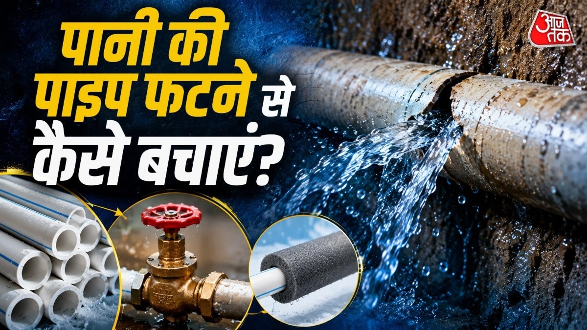 मॉनसून में पाइप ज्यादा लीक होते हैं. (PHOTO:AI)