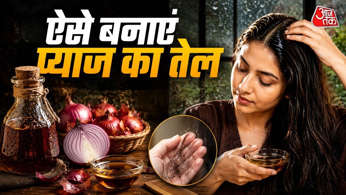 how to make homemade onion oil