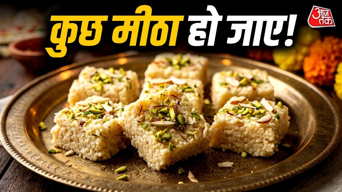 न मावा, न खोया, घर पर 2 लीटर दूध से बनाएं हलवाई जैसा शुद्ध कलाकंद