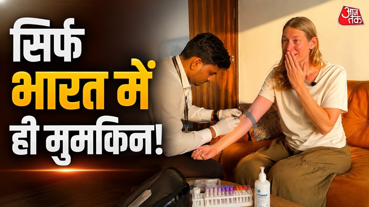 महिला ने इस एक्सपीरियंस का वीडियो सोशल मीडिया पर शेयर किया, जो काफी वायरल हो रहा है. ( Photo: ITG)