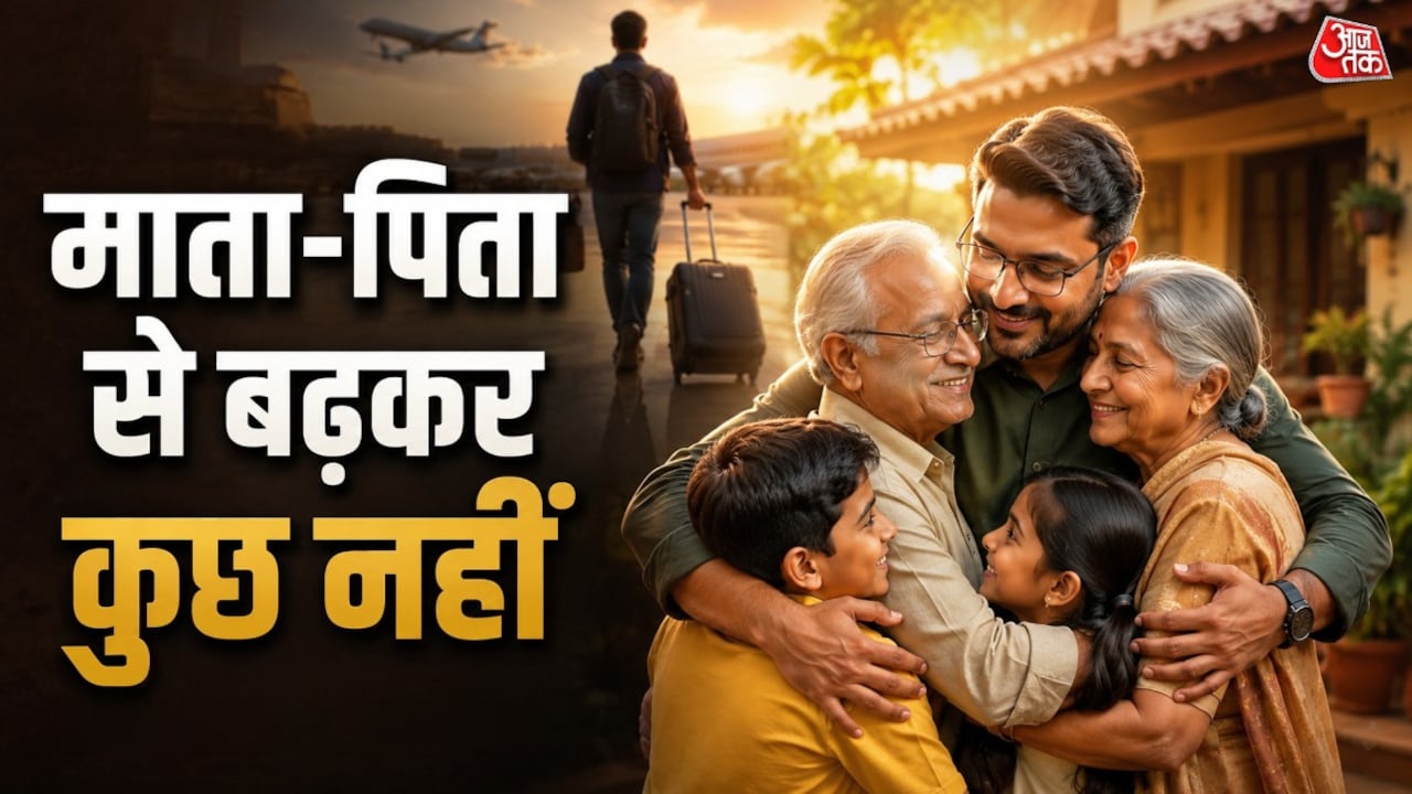 US में करोड़ों की नौकरी छोड़ लौटा भारत, बोला- करियर से बढ़कर है परिवार
