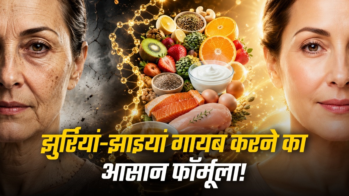 पनीर, दही और दालों जैसे प्रोटीन से भरपूर फूड्स शरीर में कोलेजन बढ़ाने में मददगार होते हैं. (Photo: ITG)