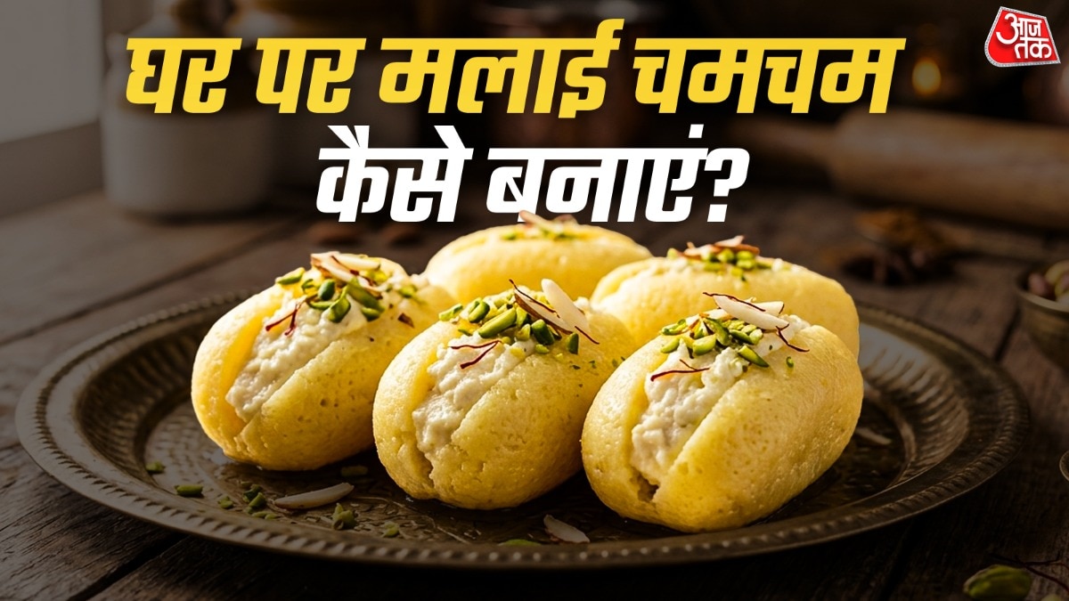 मलाई चमचम बनाना आसान है (PHOTO:AI)