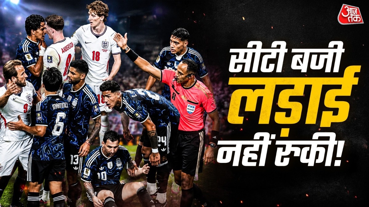 FIFA World Cup सेमीफाइनल का असली चेहरा... (Photo, Getty)