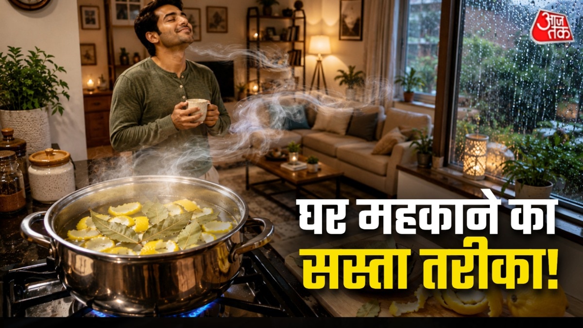 नींबू के छिलके-तेजपत्ता, बारिश में घर से दुर्गंध भगाने का सस्ता तरीका