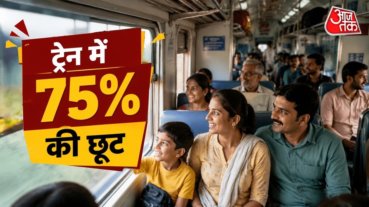 इसके अलावा कई सरकारी योजनाओं और सुविधाओं का लाभ भी आसानी से मिलता है. ( Photo: ITG)