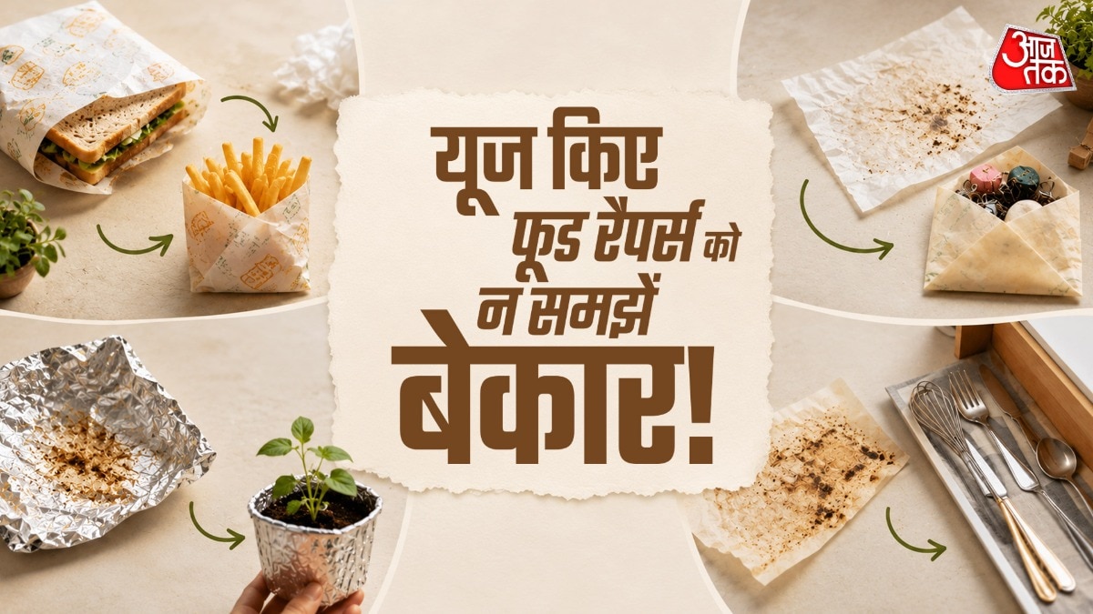 फेंक देते हैं रोटी पैक करने वाले पेपर? रीयूज के तरीकेे कर देंगे हैरान