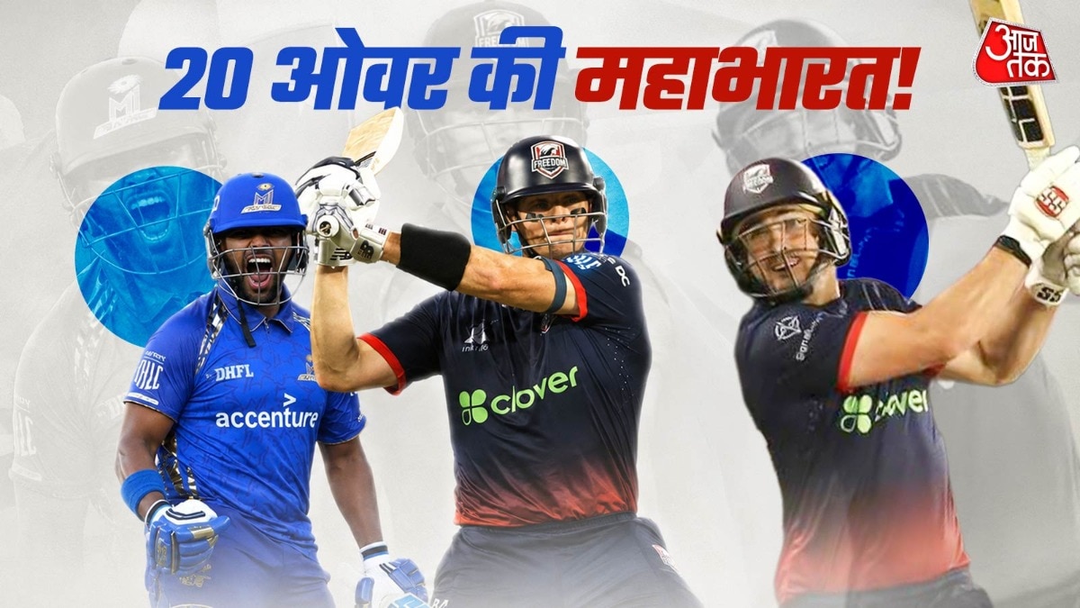 क्रिकेट का सबसे CRAZY मैच! (फोटो @Sportzpics/MLC)