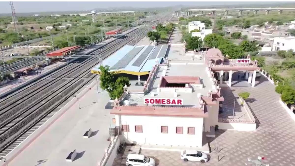 PM Modi to Inaugurate Redeveloped Somesar Railway Station 17th July 2026