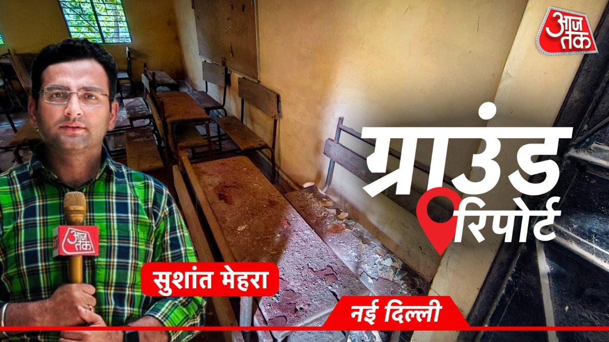 Dehli Government School.