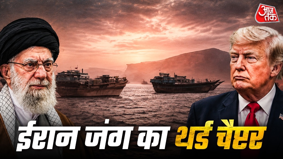 अमेरिका-ईरान के बीच भीषण हुई जंग!. (photo: ITG)