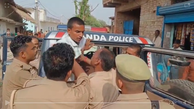 IGRS शिकायत की जांच करने पहुंची थी टीम.(Photo: Screengrab)