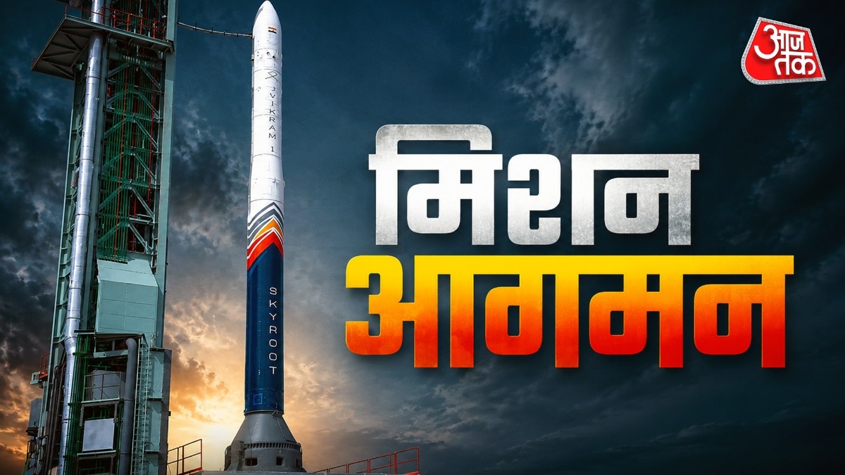 विक्रम-1 रॉकेट श्रीहरिकोटा के सतीश धवन स्पेस सेंटर के लॉन्च पैड पर खड़ा है. (Photo: X/Skyroot Aerospace)