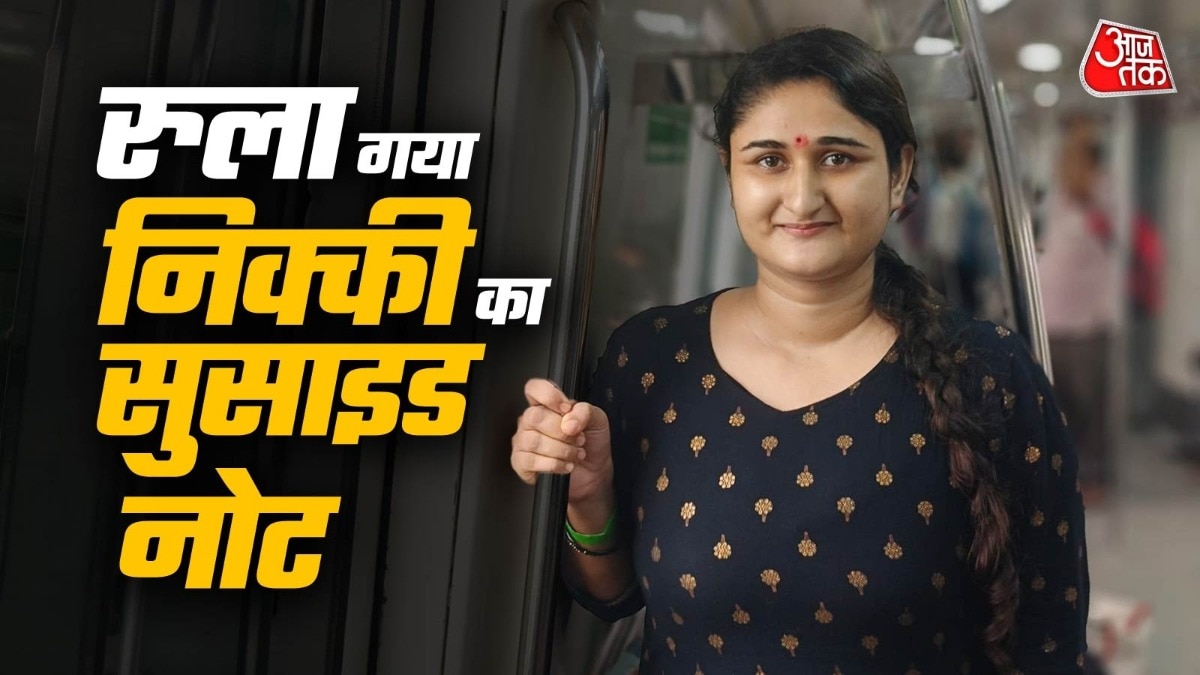 निक्की की बीमारी में भी ससुराल ने दिया पूरा साथ (Photo- ITG)