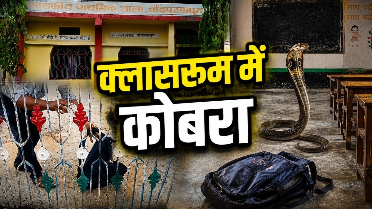 टीचर की बहादुरी से टला स्कूल में हादसा.(Photo:Screengrab)