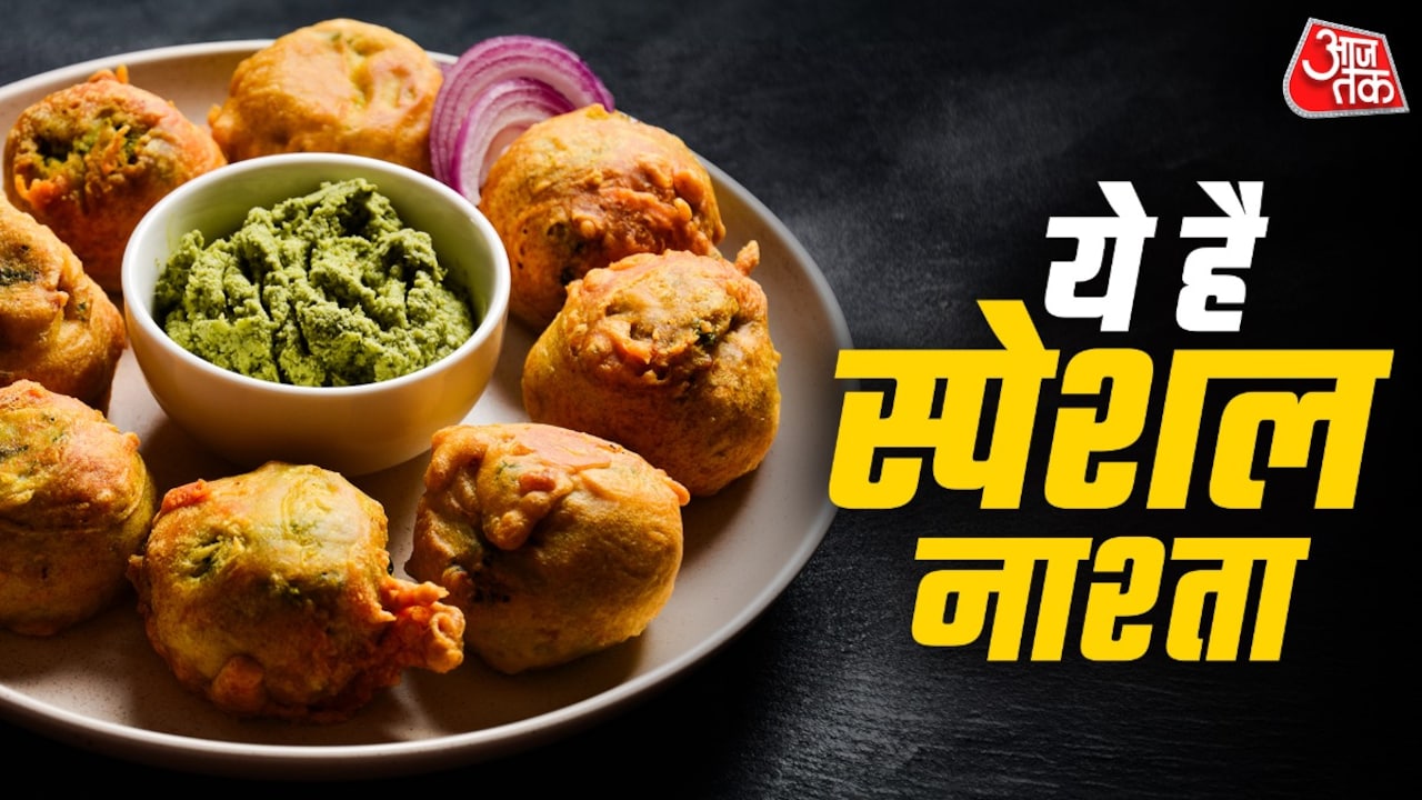 समोसे-पकौड़े भूल जाएंगे, बेसन में आलू मिलाकर बनाएं बोंडा वड़ा