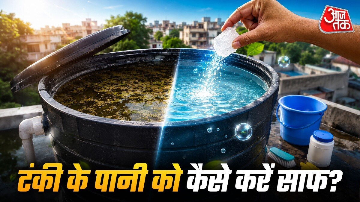 टंकी का पानी साफ करते रहना चाहिए. (PHOTO:AI)
