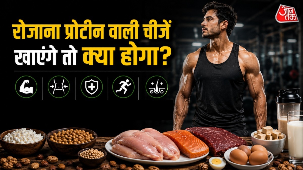 प्रोटीन वाली चीजें खाने से शरीर को काफी फायदा होता है.  (Photo: AI Generated)