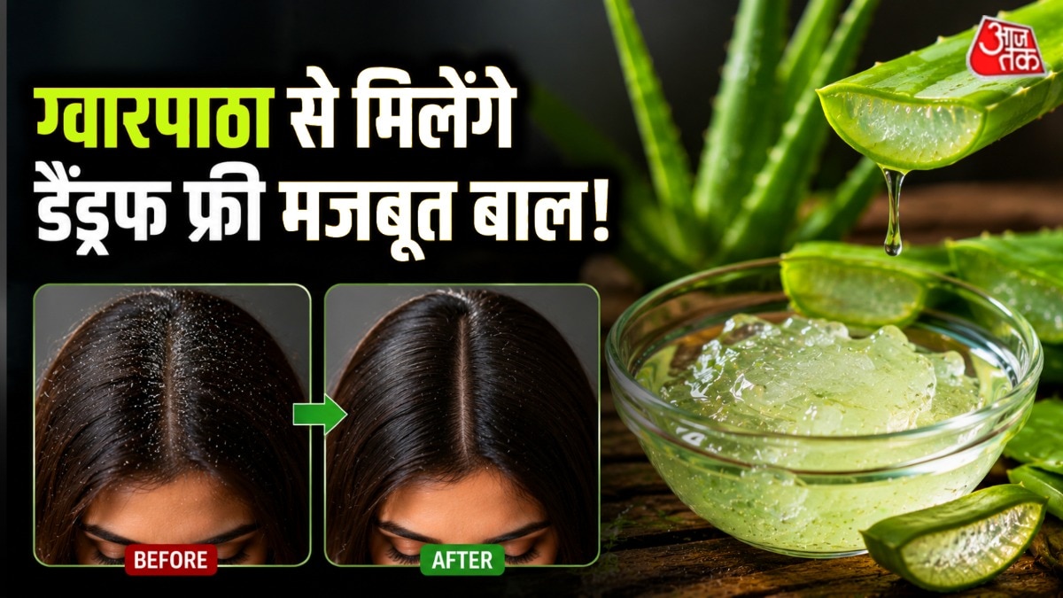 बालों में एलोवेरा लगाने के कई फायदे होते हैं. (Photo: AI Generated)