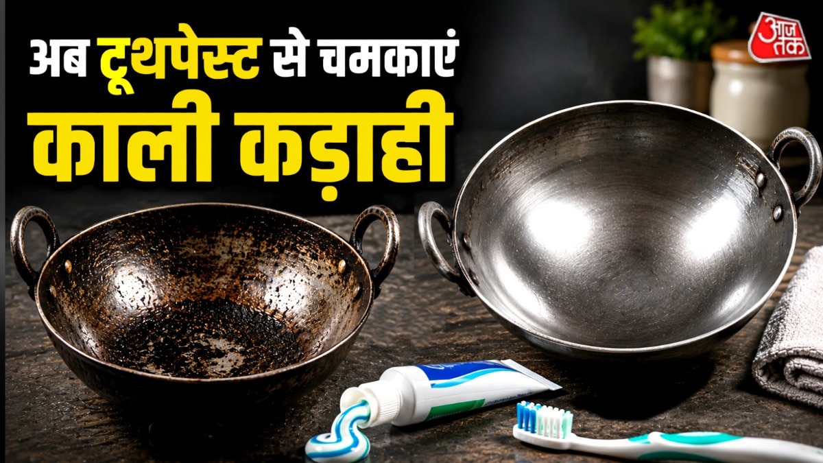 टूथपेस्ट में कुछ ऐसे एजेंट होते हैं जो कड़ाही साफ करने में मदद कर सकते हैं. (Photo: AI Generated)