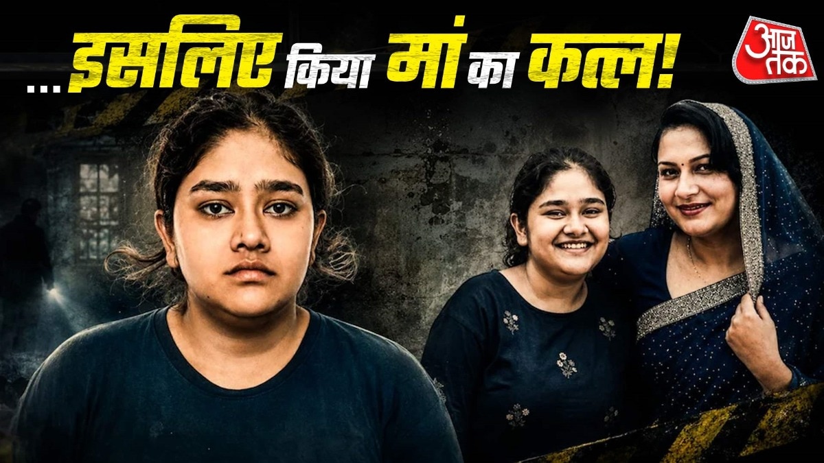 इस मामले की जांच पुलिस भी उलझी हुई है (फोटो-ITG)