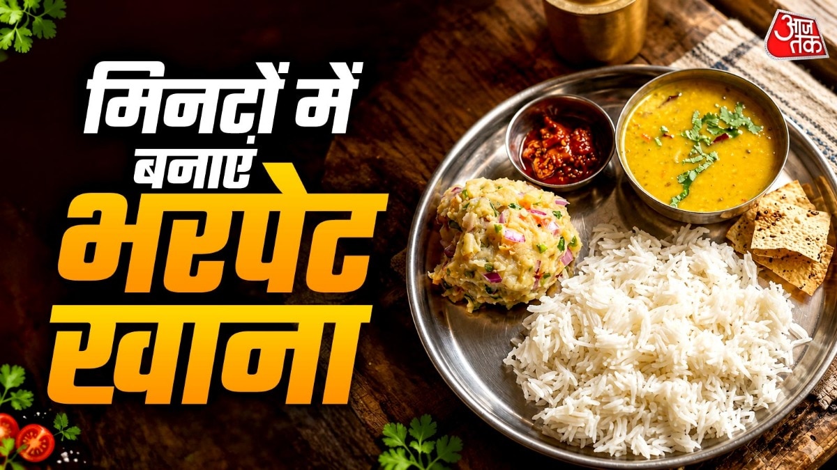 लंच में ट्राई करें बिहार का फेमस फूड दाल-भात-चोखा, स्वाद है लाजवाब