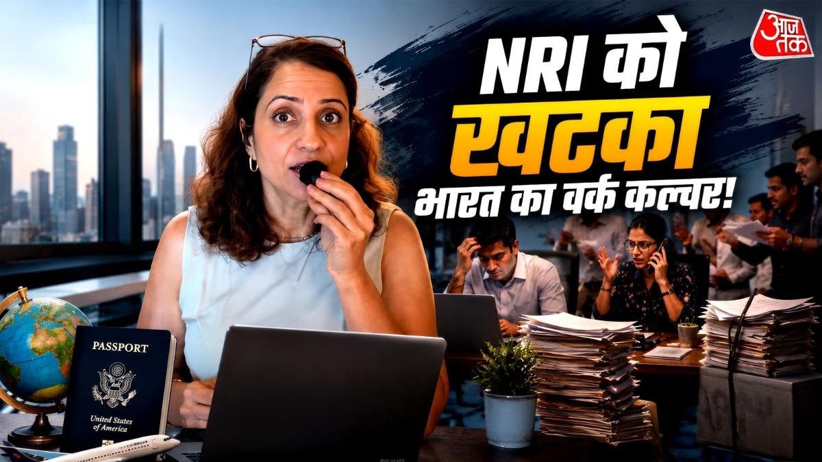इंस्टाग्राम यूजर नूपुर दवे ने एक पोस्ट में उन परेशानियों का जिक्र किया (Photo:Insta/@nupur.nri)