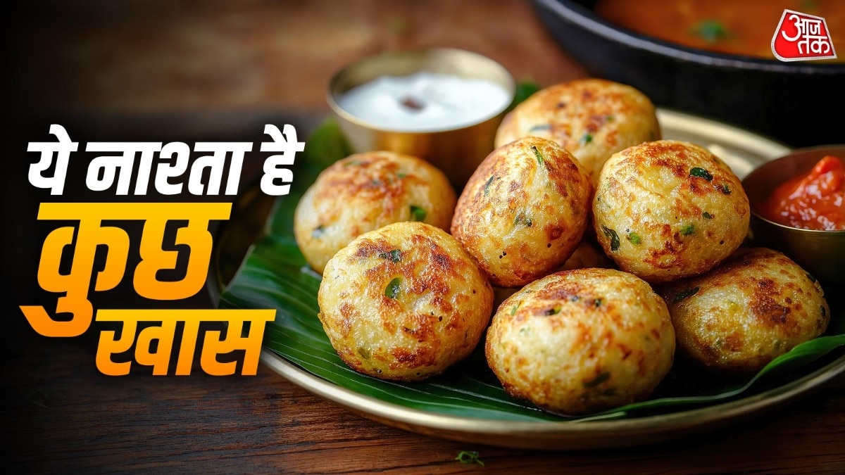 साउथ इंडियन अप्पे (Photo: ITG)